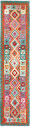 Maimaneh Classic Kilim Runner 402 x 79 cms